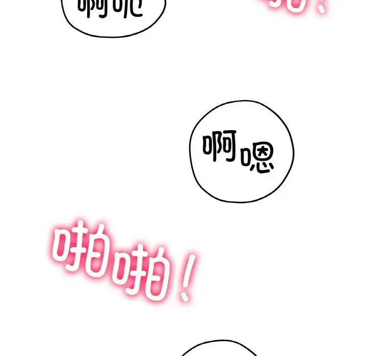 冰上恋人第16話