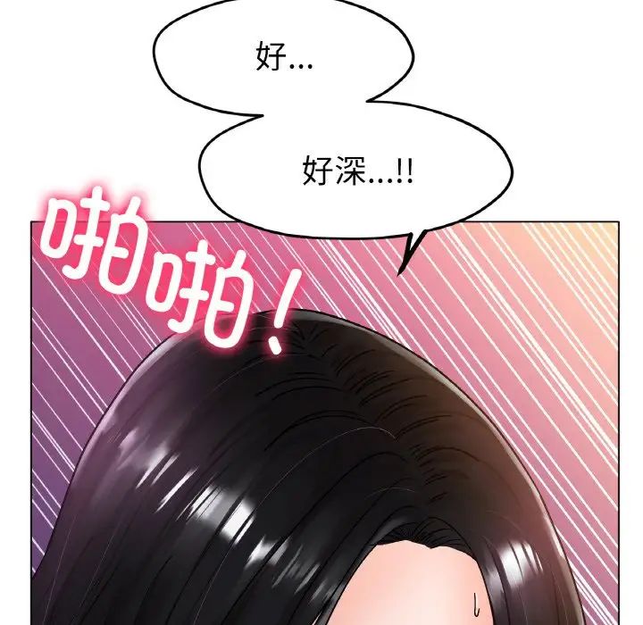 冰上恋人第16话