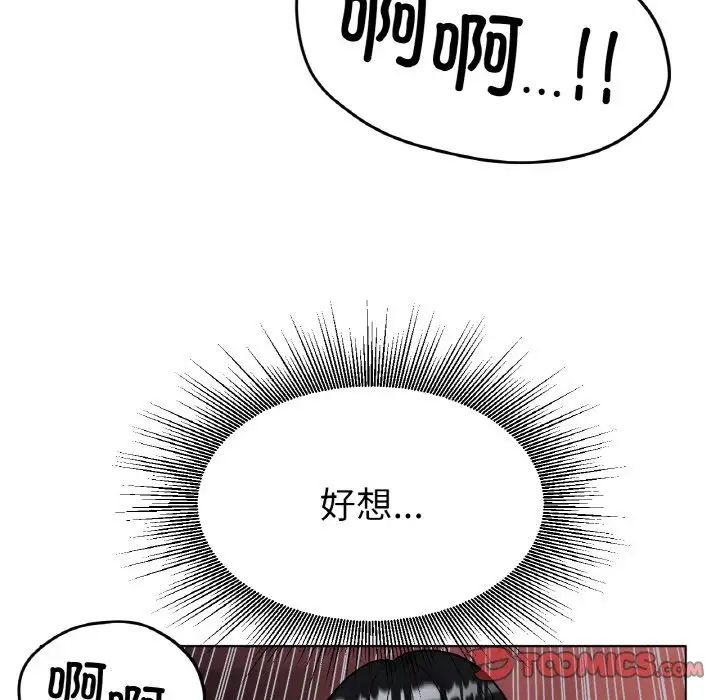 冰上恋人第16話