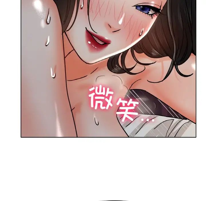 冰上恋人第16话