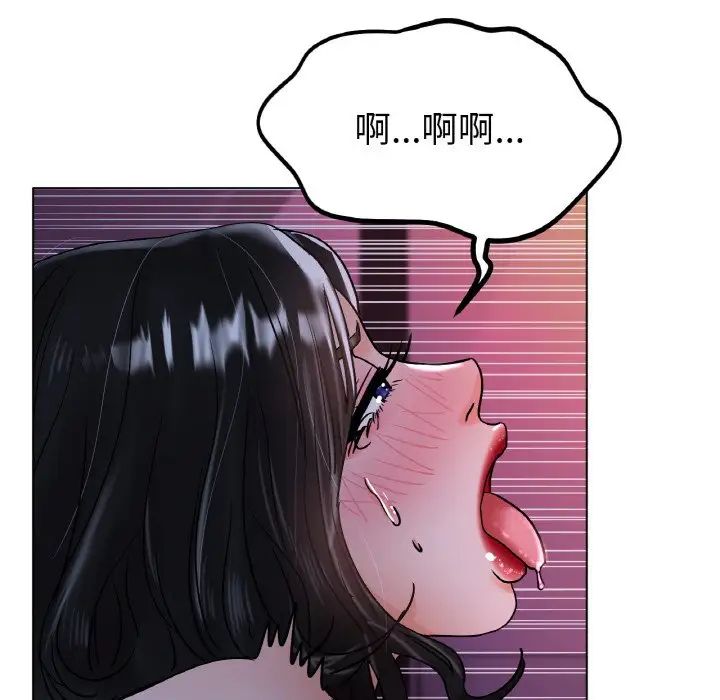 冰上恋人第16話