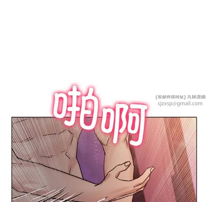 冰上恋人第16話