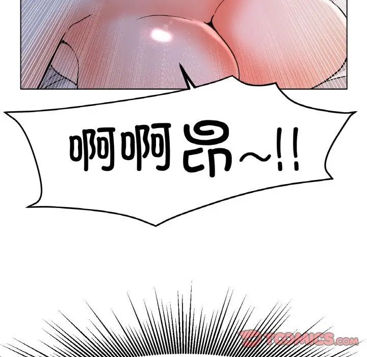 冰上恋人第16話