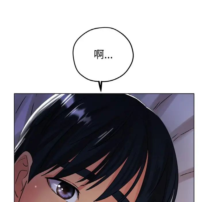 冰上恋人第16话