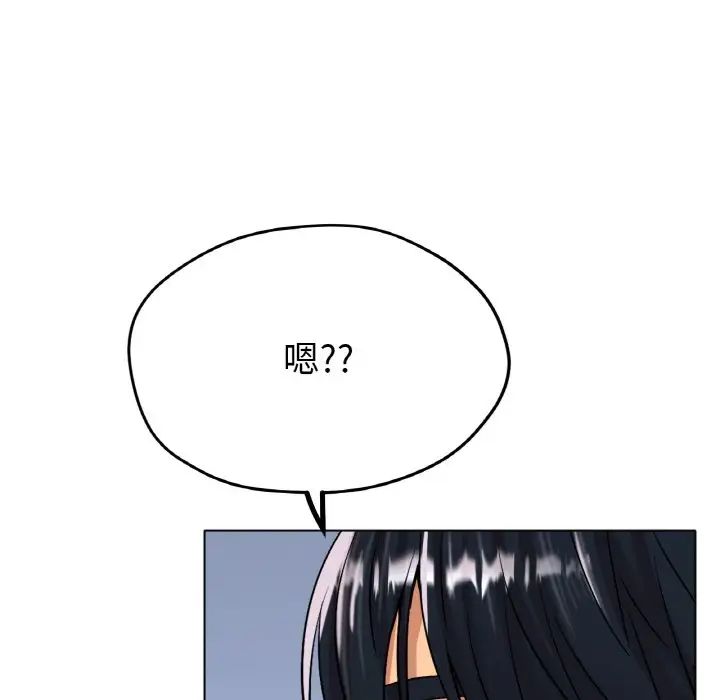 冰上恋人第16話