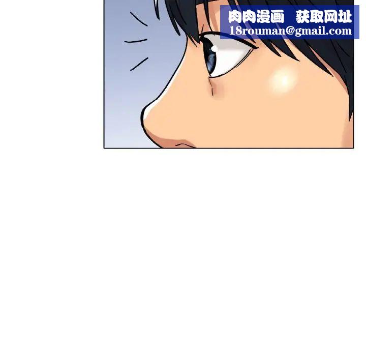 冰上恋人第16話