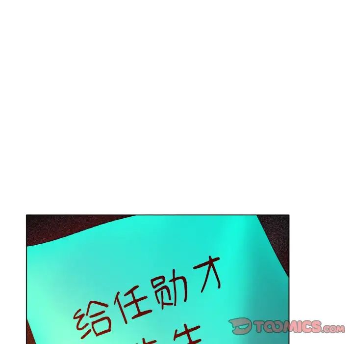 冰上恋人第16话