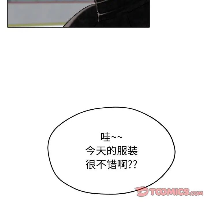 冰上恋人第16话