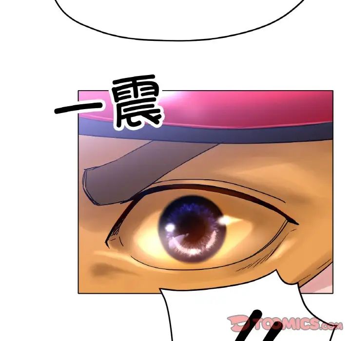 冰上恋人第16話