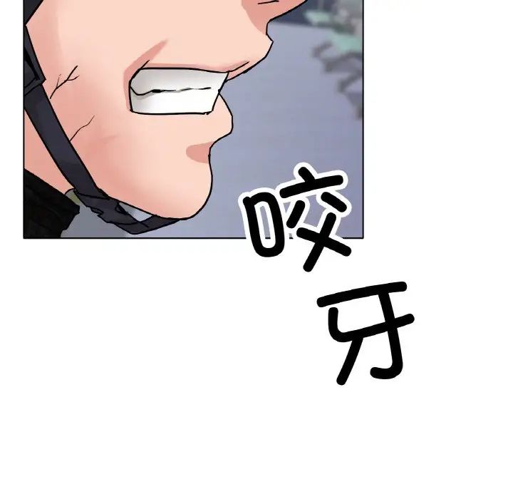 冰上恋人第16話