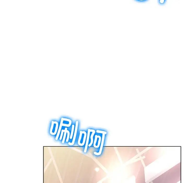 冰上恋人第16話