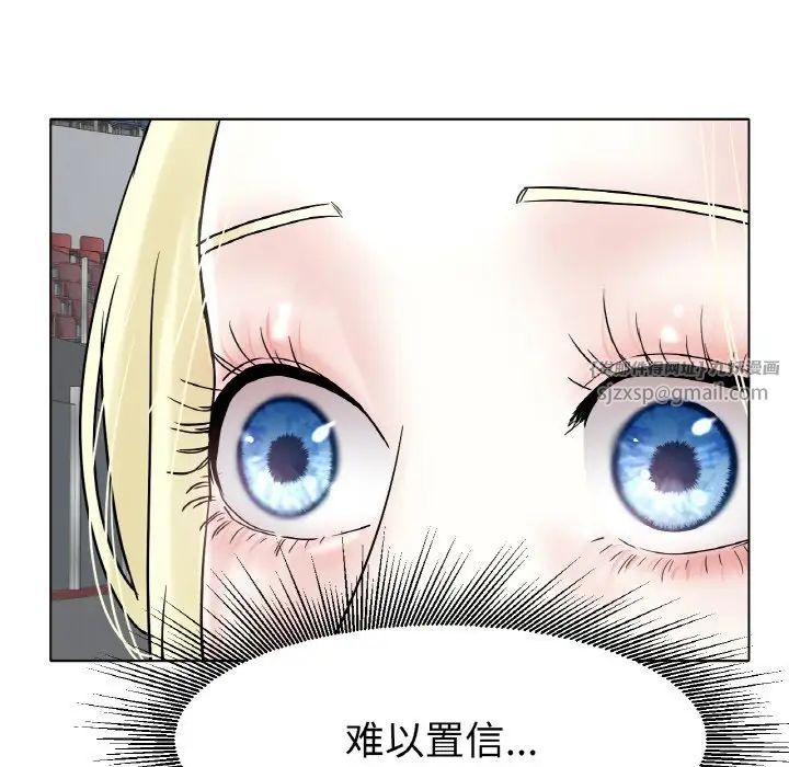 冰上恋人第16話