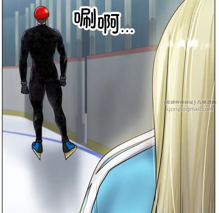 冰上恋人第17话