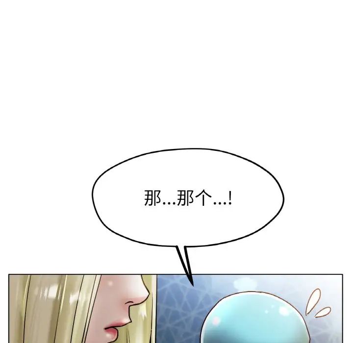 冰上恋人第17話