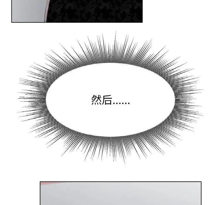 冰上恋人第17話