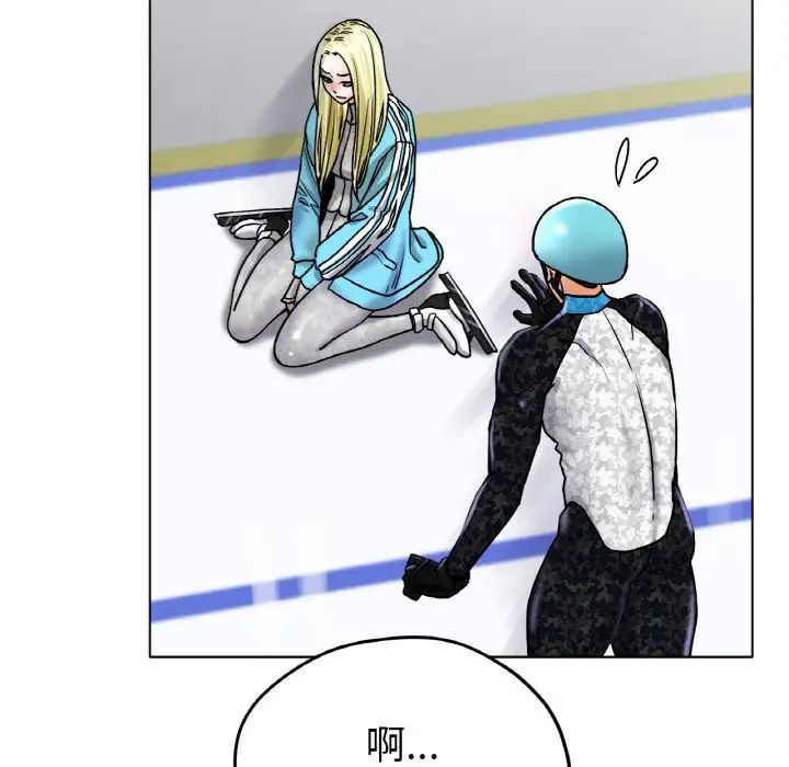 冰上恋人第17話