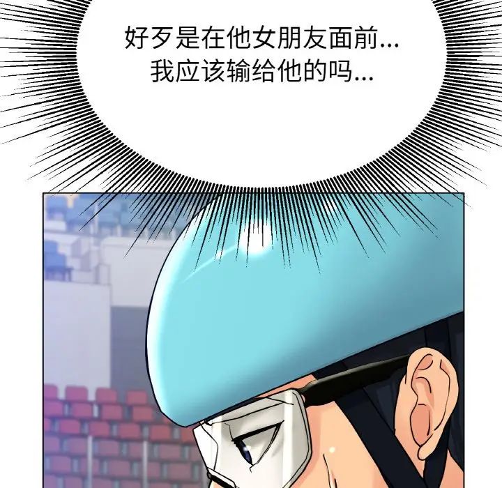 冰上恋人第17話