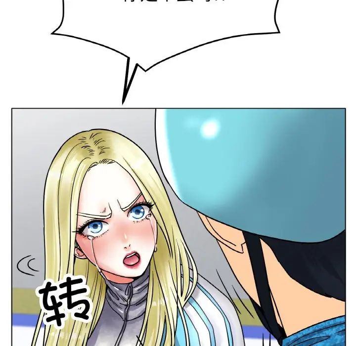 冰上恋人第17話