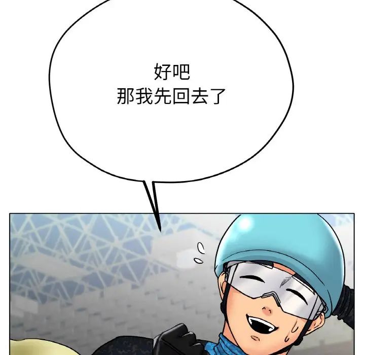 冰上恋人第17話