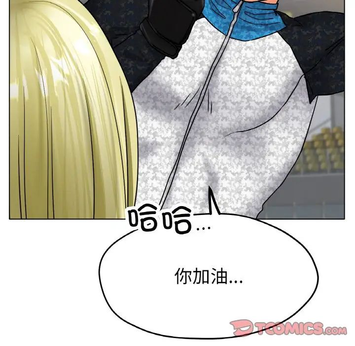 冰上恋人第17话