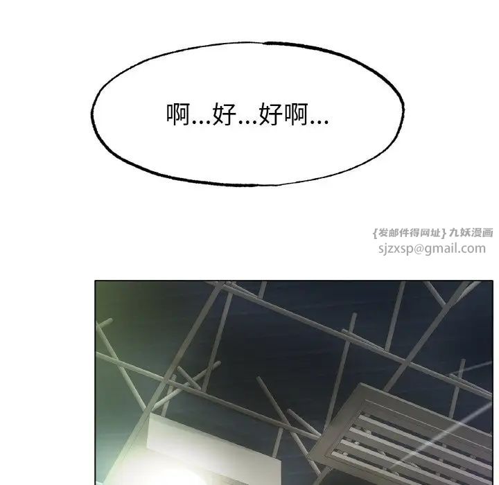 冰上恋人第17話