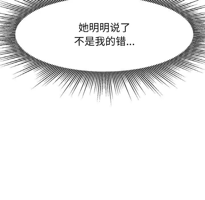 冰上恋人第17話