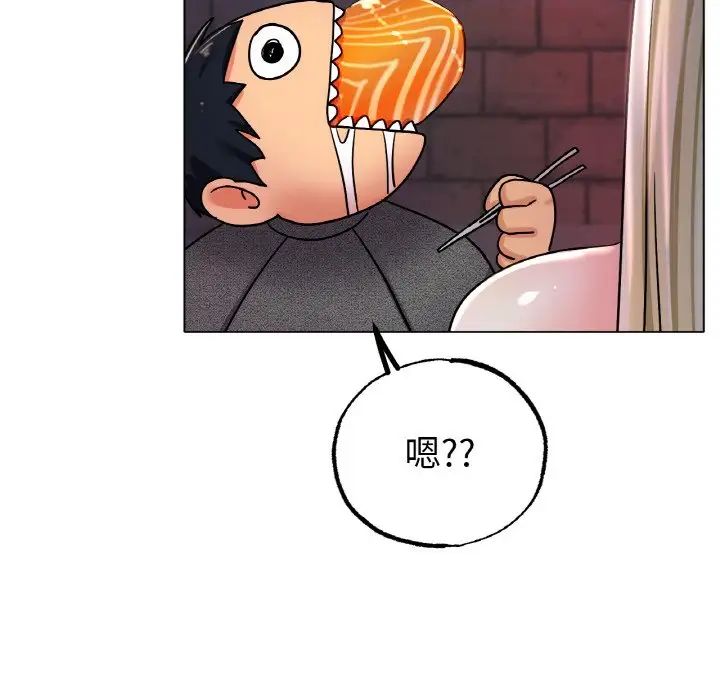 冰上恋人第17話