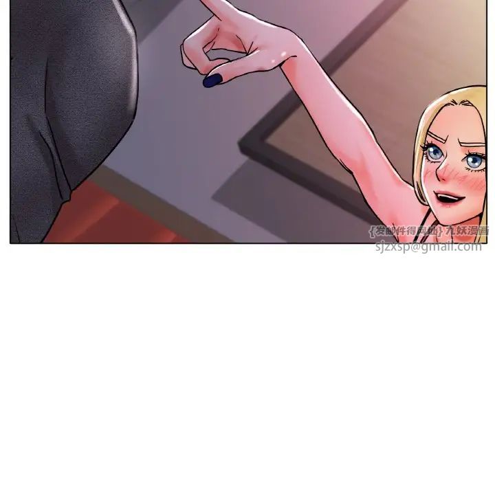 冰上恋人第17話