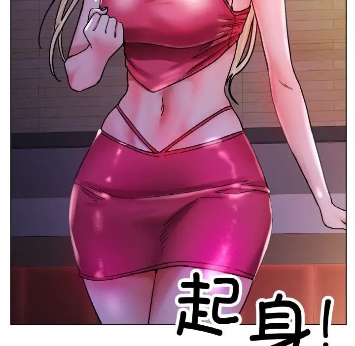 冰上恋人第17話