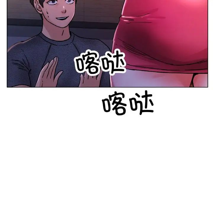 冰上恋人第17话