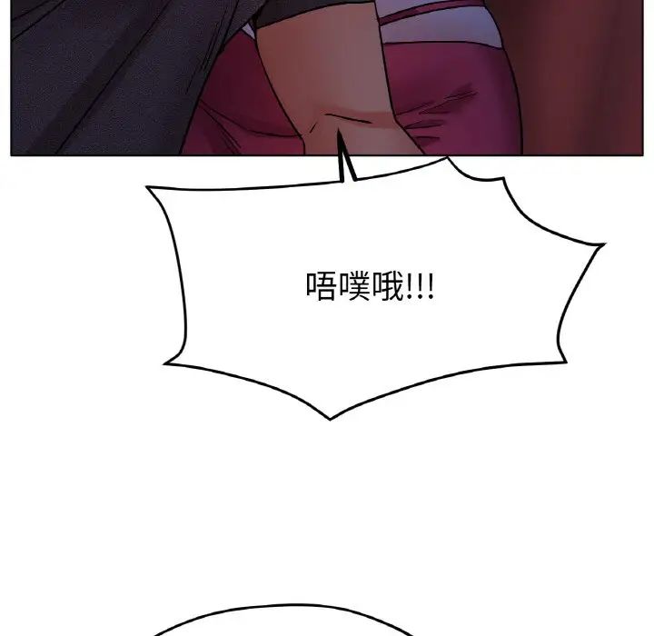 冰上恋人第17話