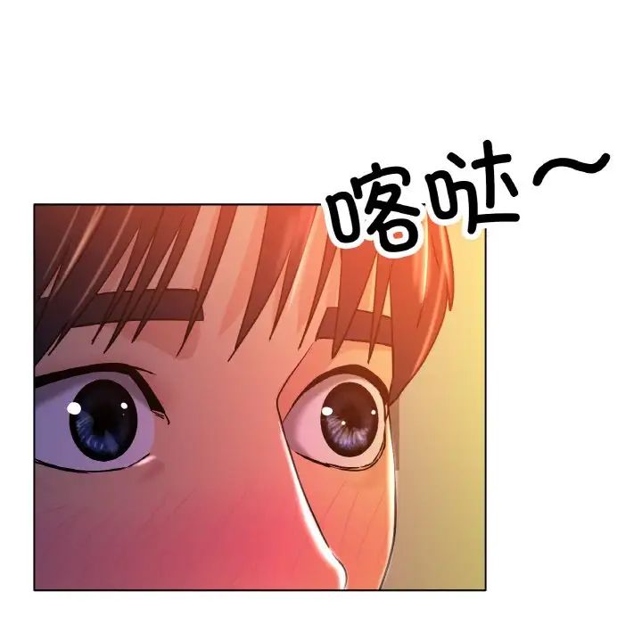 冰上恋人第17話