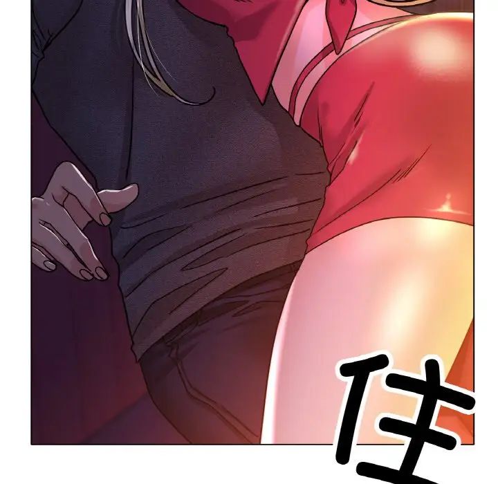 冰上恋人第17話