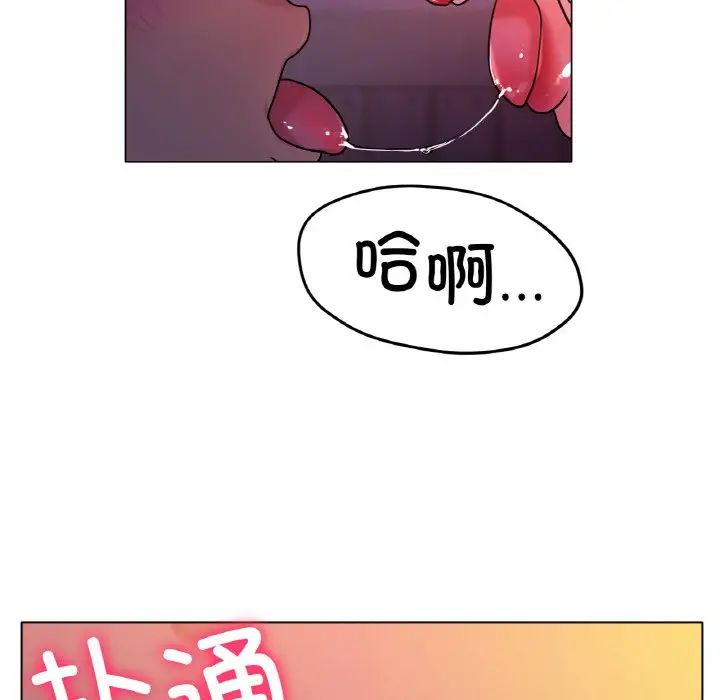 冰上恋人第17話