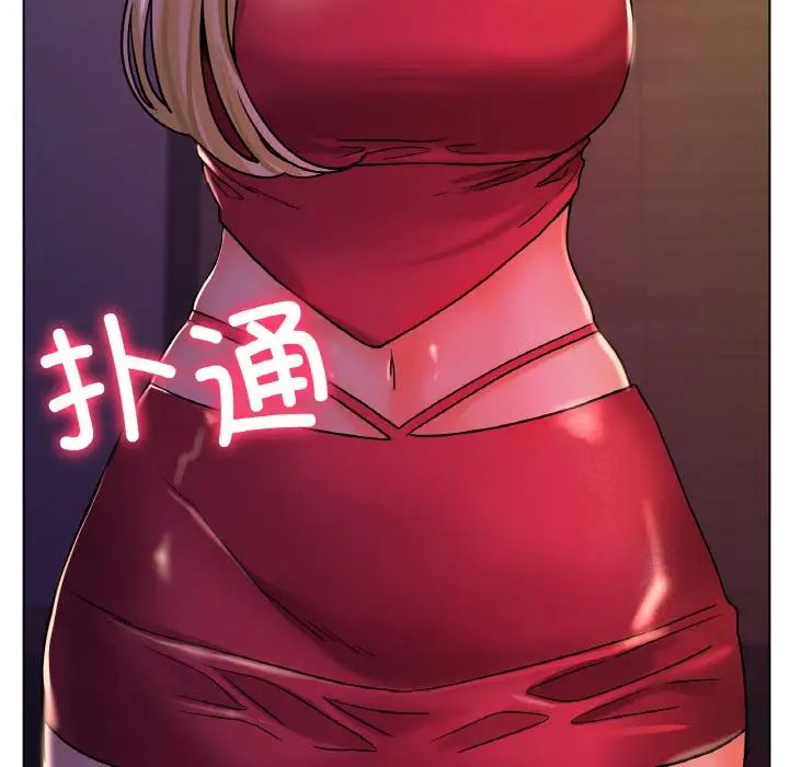 冰上恋人第17話