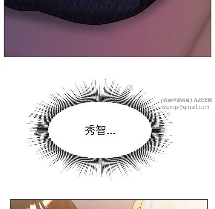 冰上恋人第17話