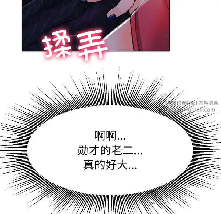 冰上恋人第17话