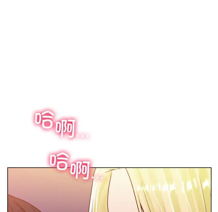 冰上恋人第17話