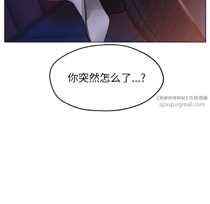 冰上恋人第17話