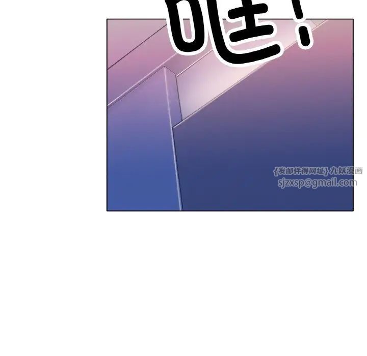 冰上恋人第17話