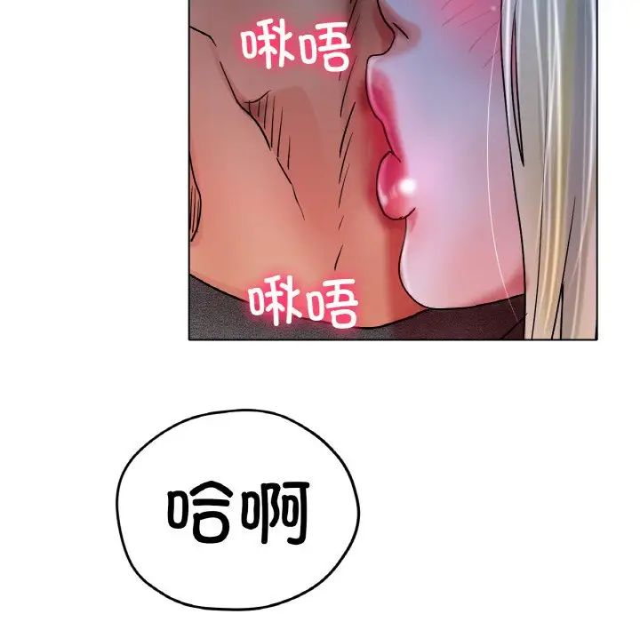 冰上恋人第17話