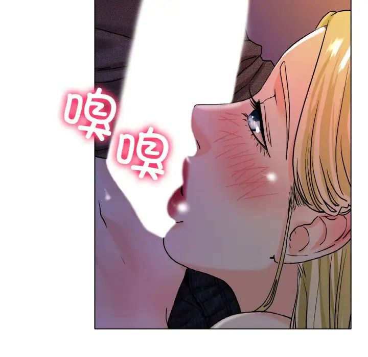 冰上恋人第17話