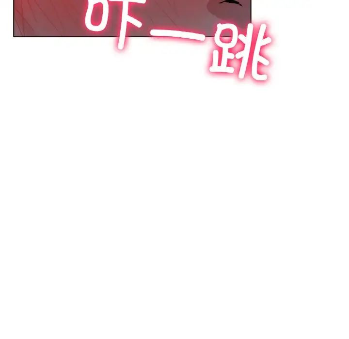 冰上恋人第17話