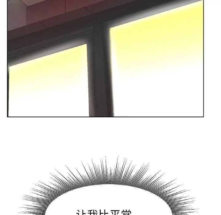 冰上恋人第18話