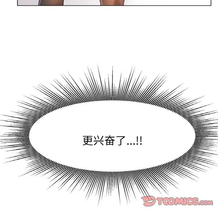 冰上恋人第18話