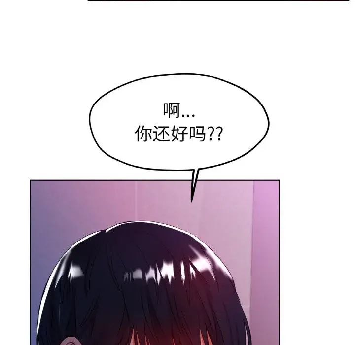 冰上恋人第18话