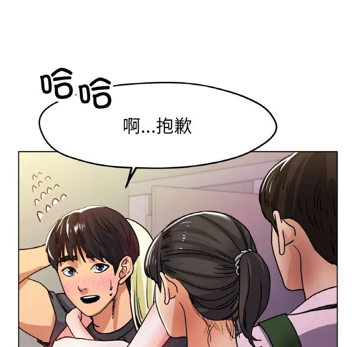 冰上恋人第18话