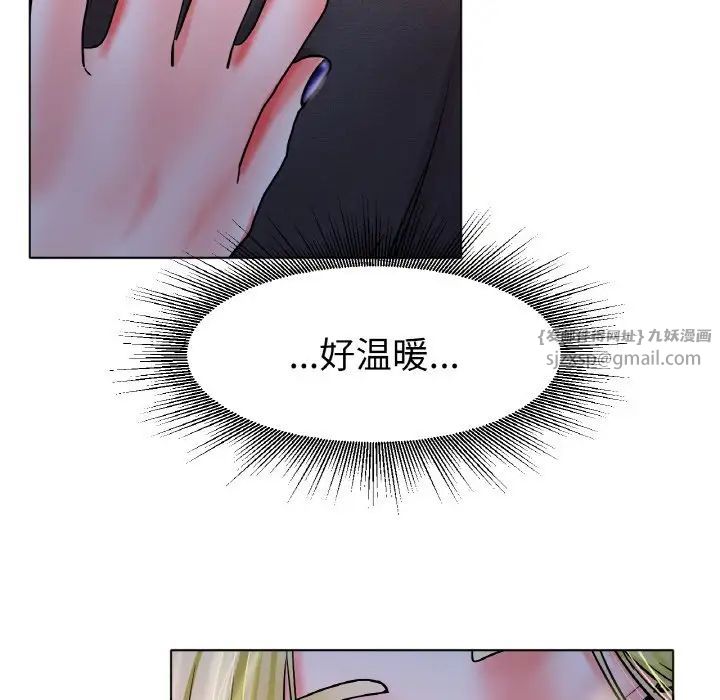 冰上恋人第18話