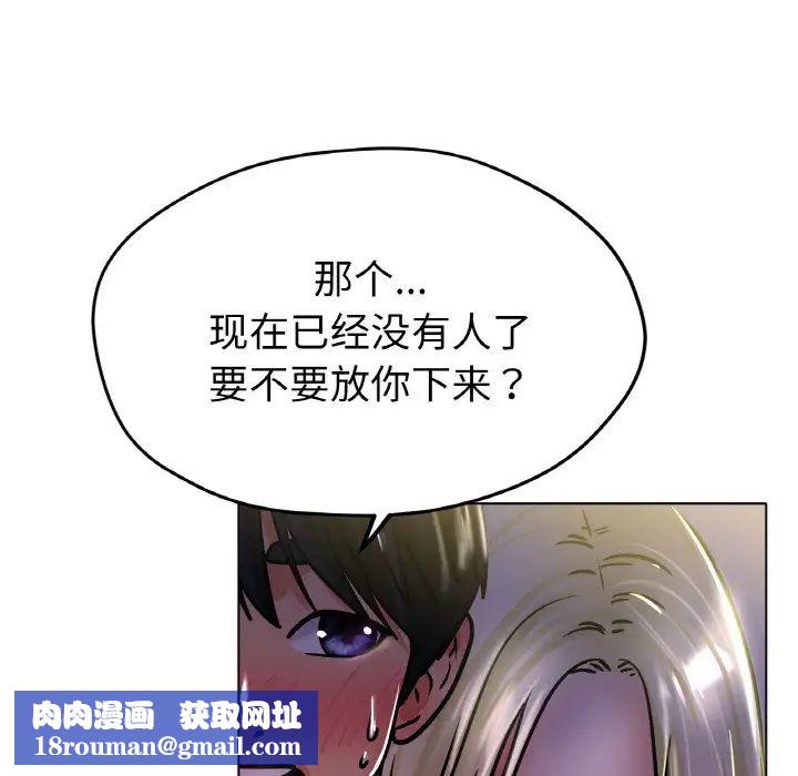 冰上恋人第18话