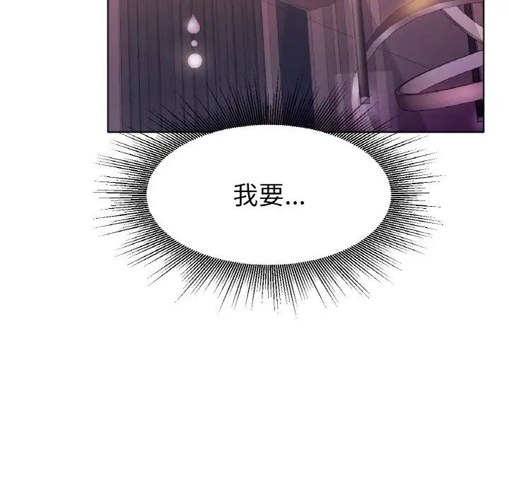 冰上恋人第18話